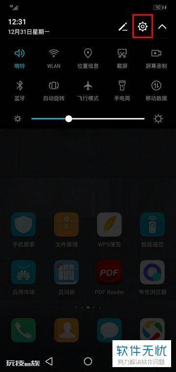 华为手机省电模式设置教程,让你的手机更耐用 华为手机省电模式设置教程,让你的手机更耐用